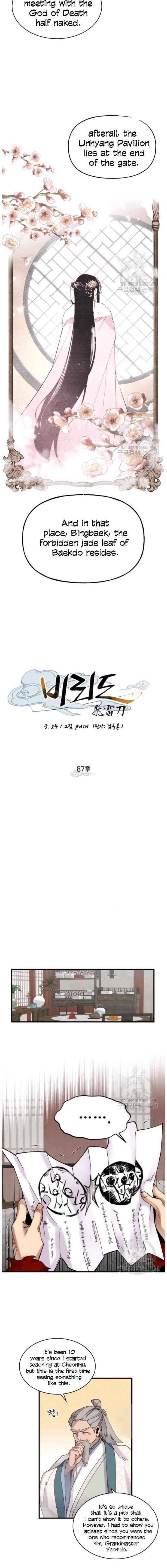 Read Lightning Degree Manga Online
