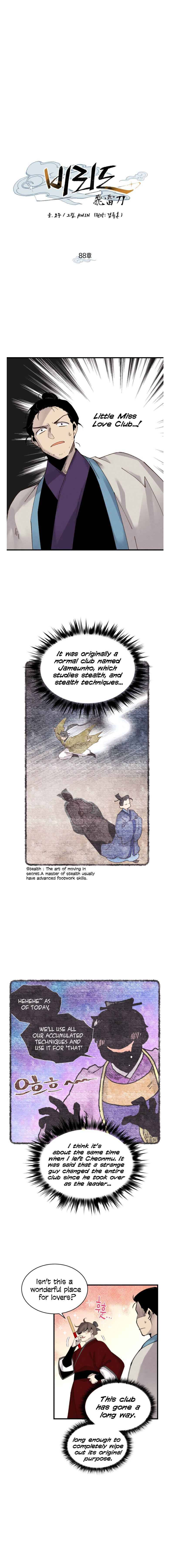 Read Lightning Degree Manga Online