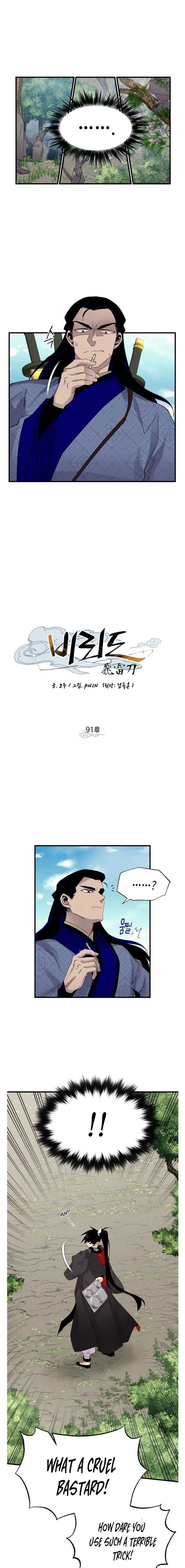 Read Lightning Degree Manga Online