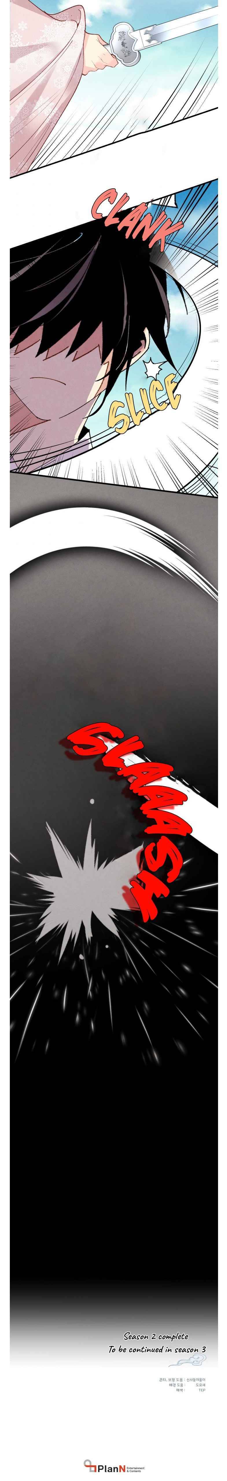 Read Lightning Degree Manga Online