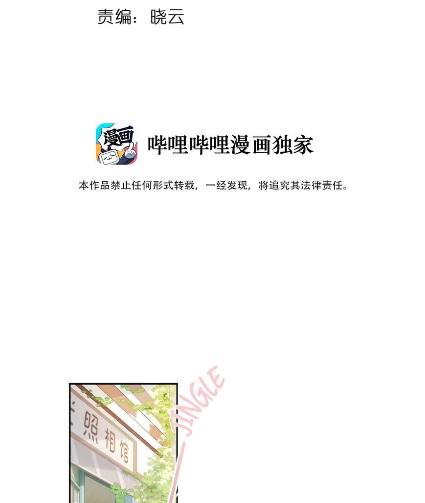 Read Link Click Manga Online