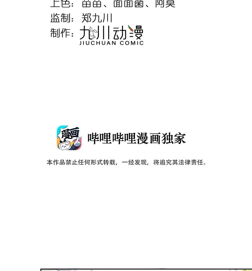 Read Link Click Manga Online
