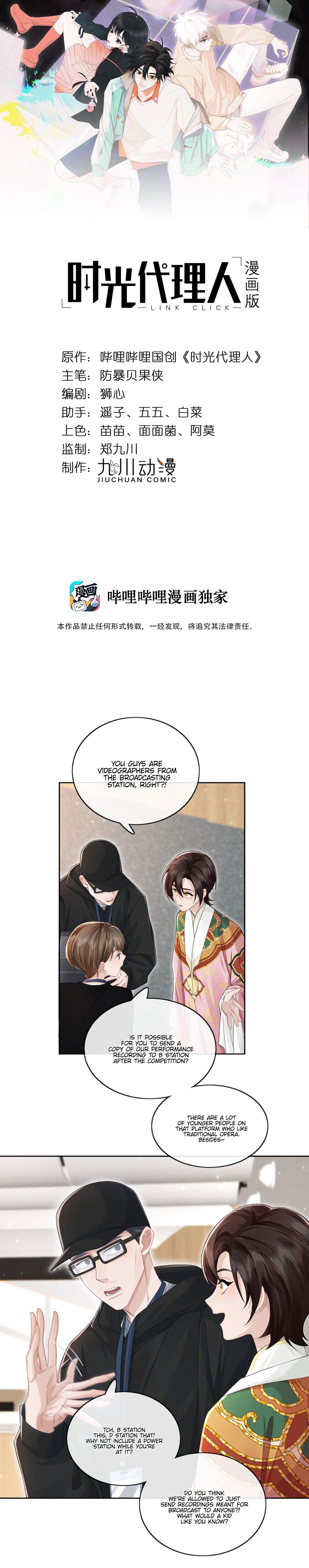 Read Link Click Manga Online