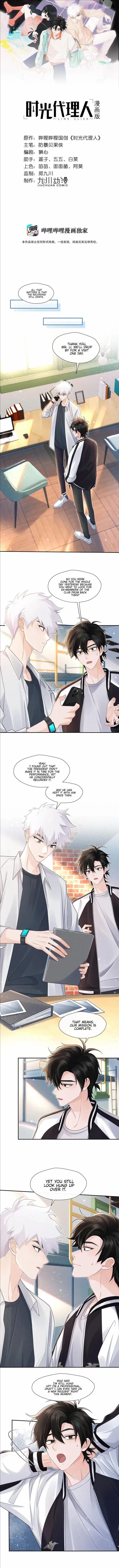 Read Link Click Manga Online