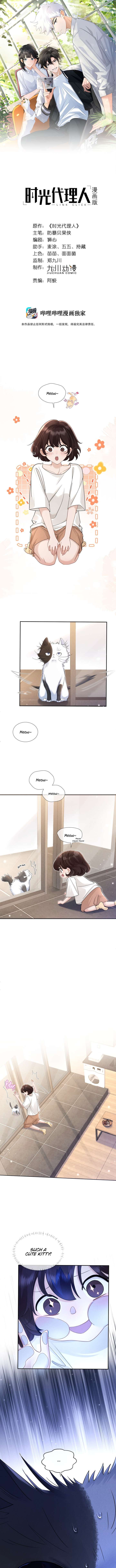 Read Link Click Manga Online
