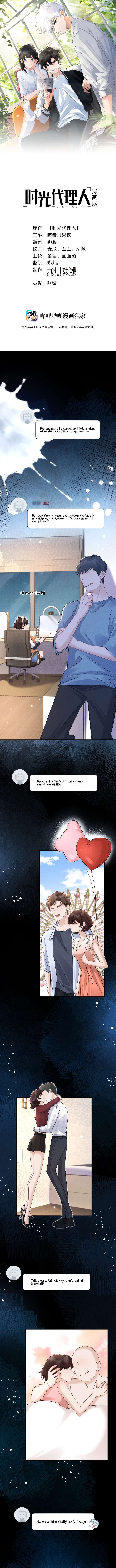 Read Link Click Manga Online