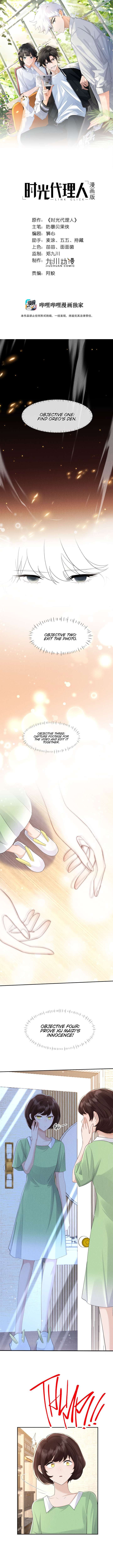 Read Link Click Manga Online