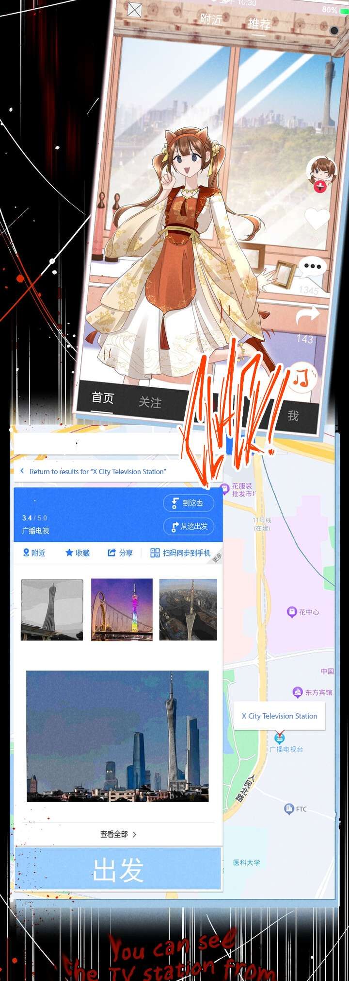 Read Link Click Manga Online