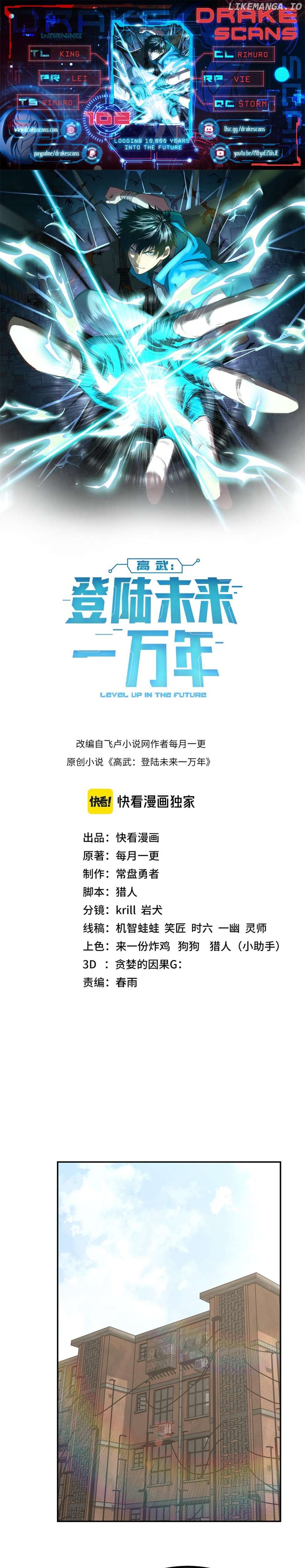 Read Log into the Future Manga Online