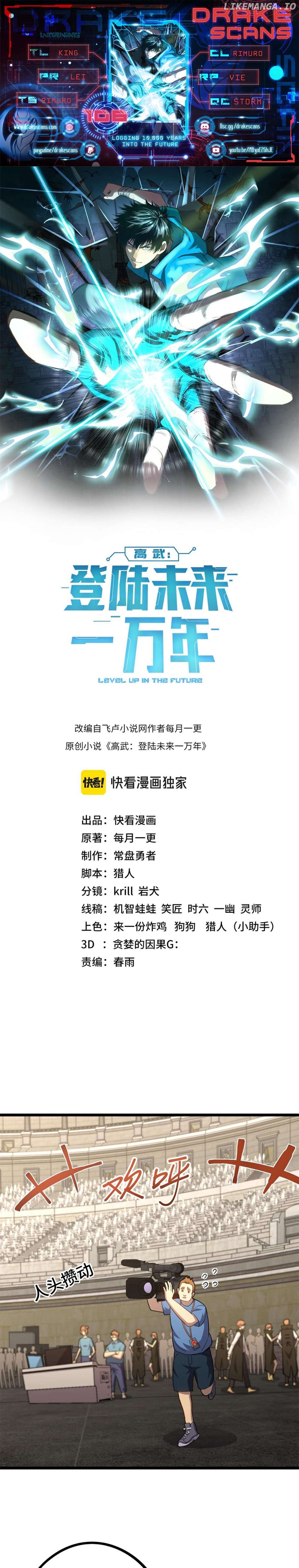 Read Log into the Future Manga Online
