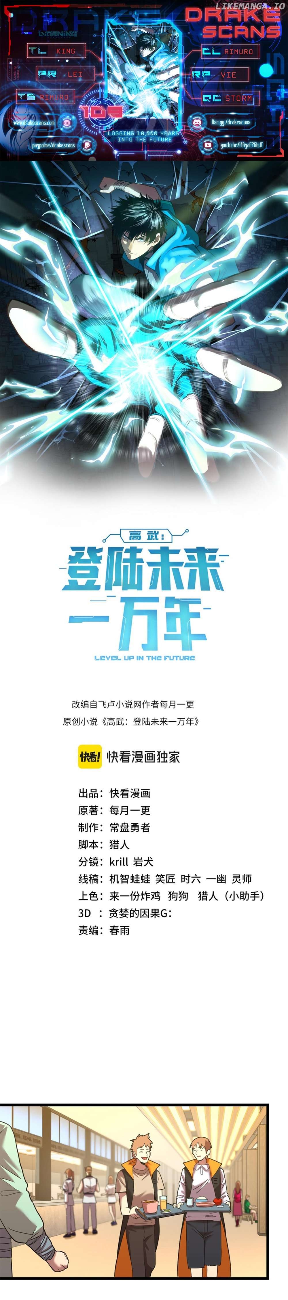 Read Log into the Future Manga Online