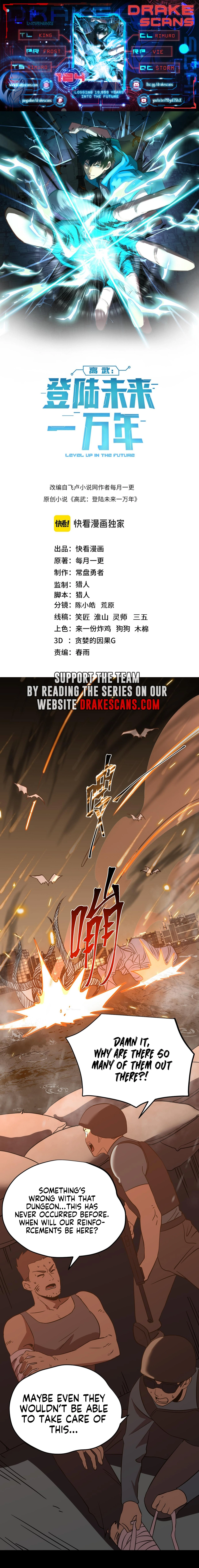 Read Log into the Future Manga Online