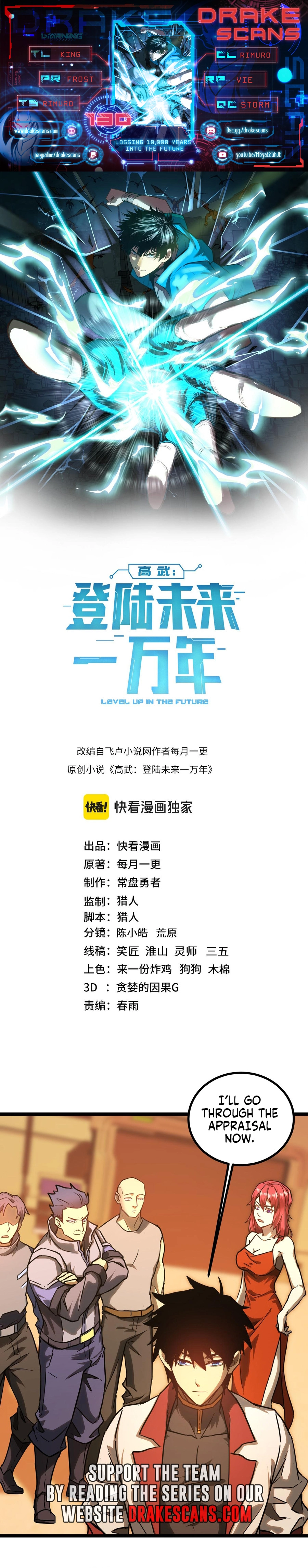 Read Log into the Future Manga Online