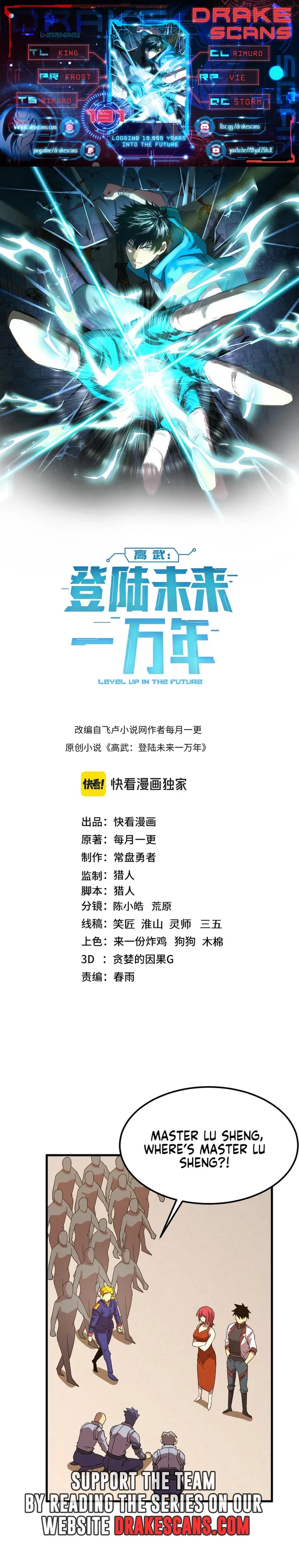 Read Log into the Future Manga Online