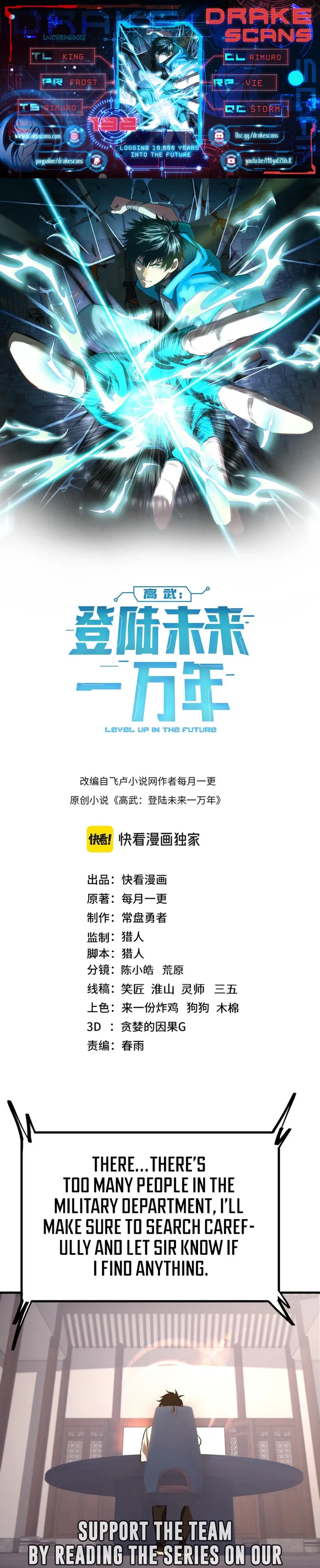 Read Log into the Future Manga Online