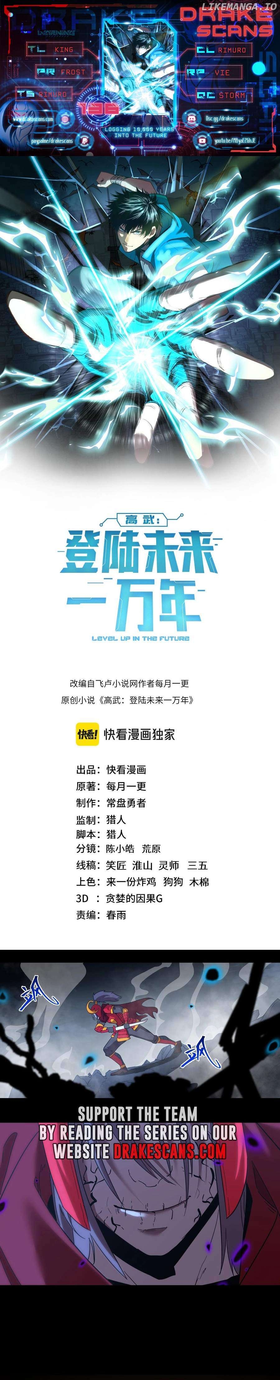 Read Log into the Future Manga Online