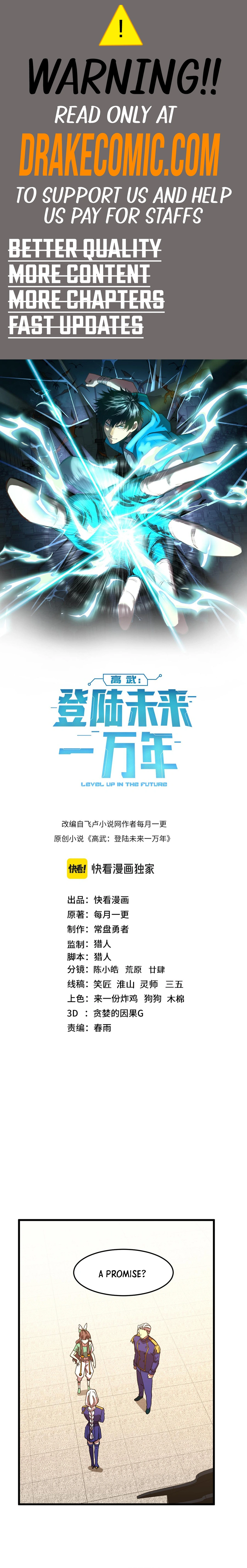 Read Log into the Future Manga Online
