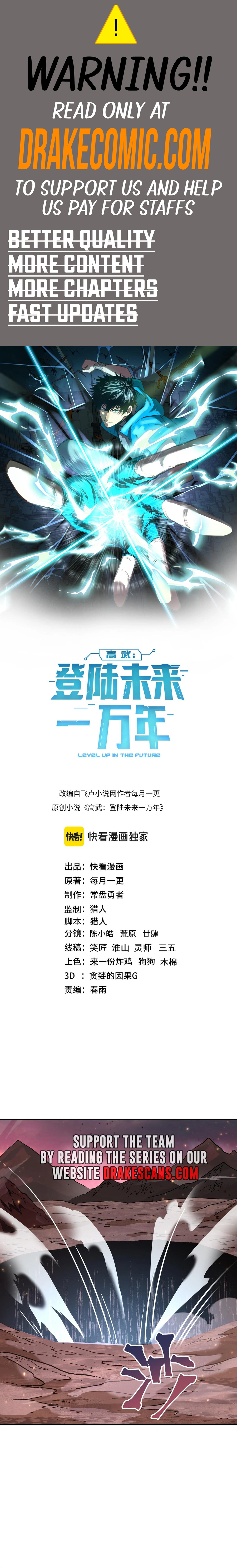 Read Log into the Future Manga Online