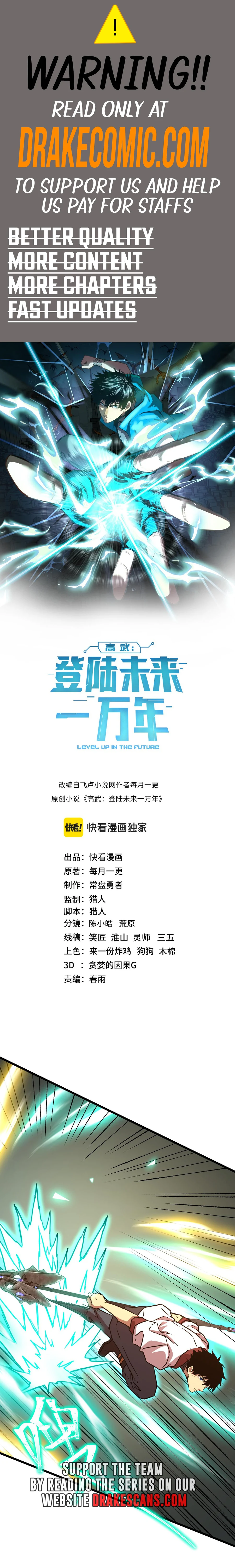Read Log into the Future Manga Online