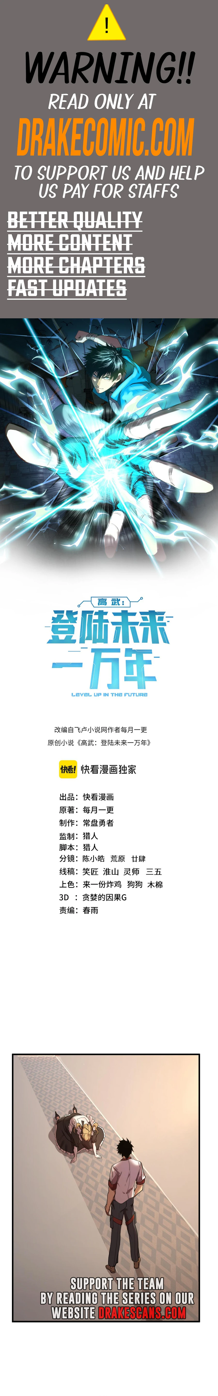 Read Log into the Future Manga Online