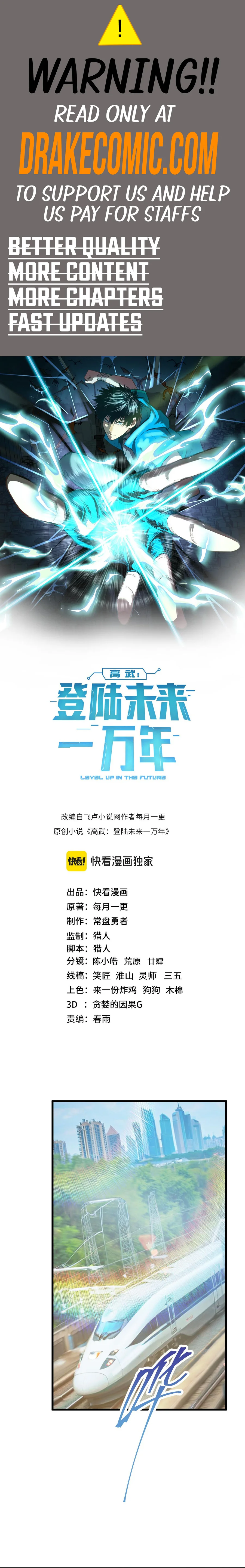 Read Log into the Future Manga Online