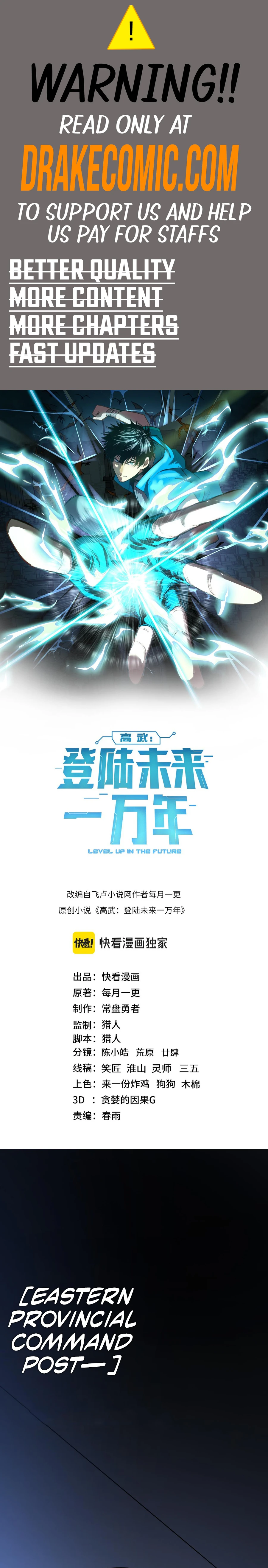Read Log into the Future Manga Online