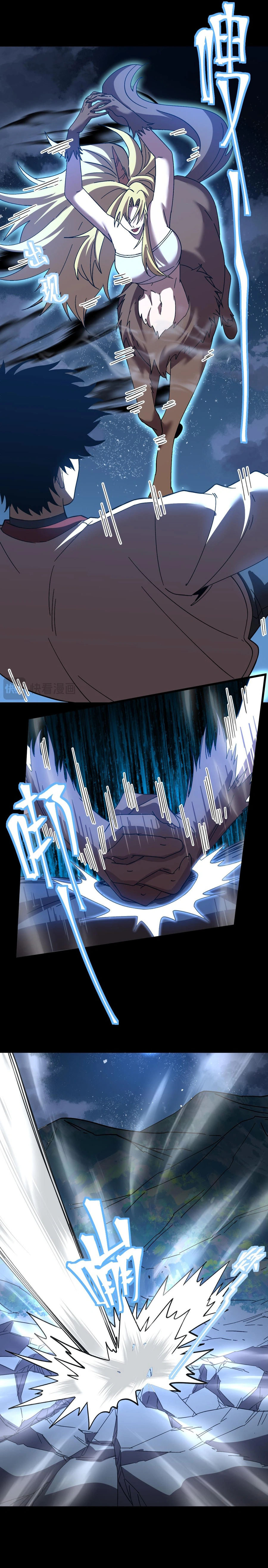 Read Log into the Future Manga Online