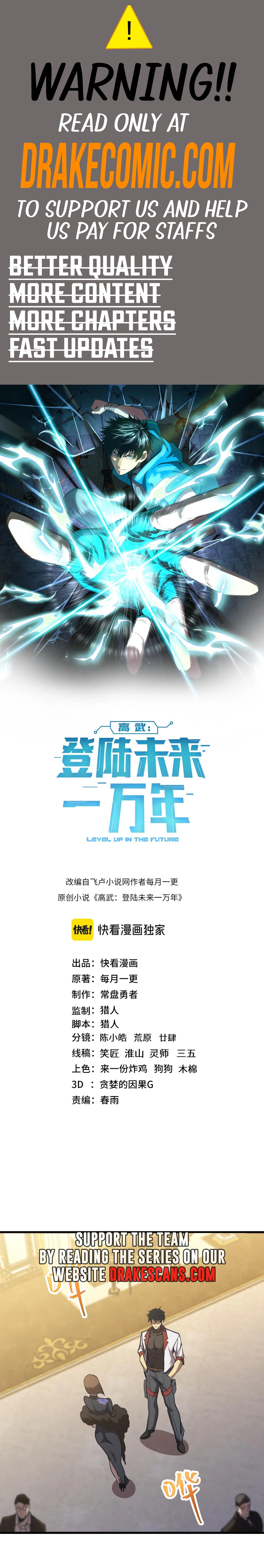 Read Log into the Future Manga Online