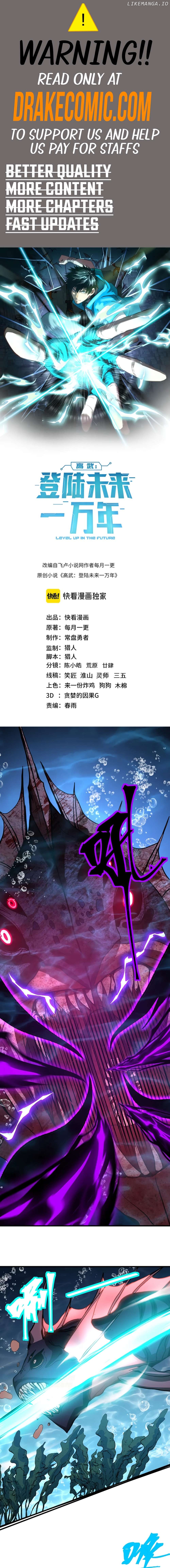 Read Log into the Future Manga Online