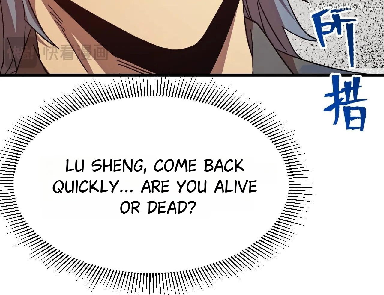 Read Log into the Future Manga Online