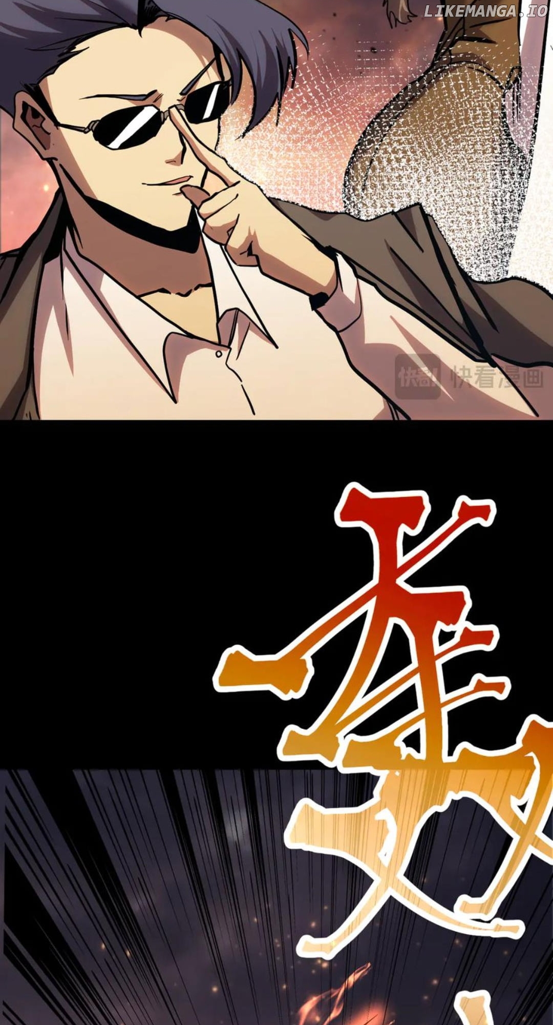 Read Log into the Future Manga Online