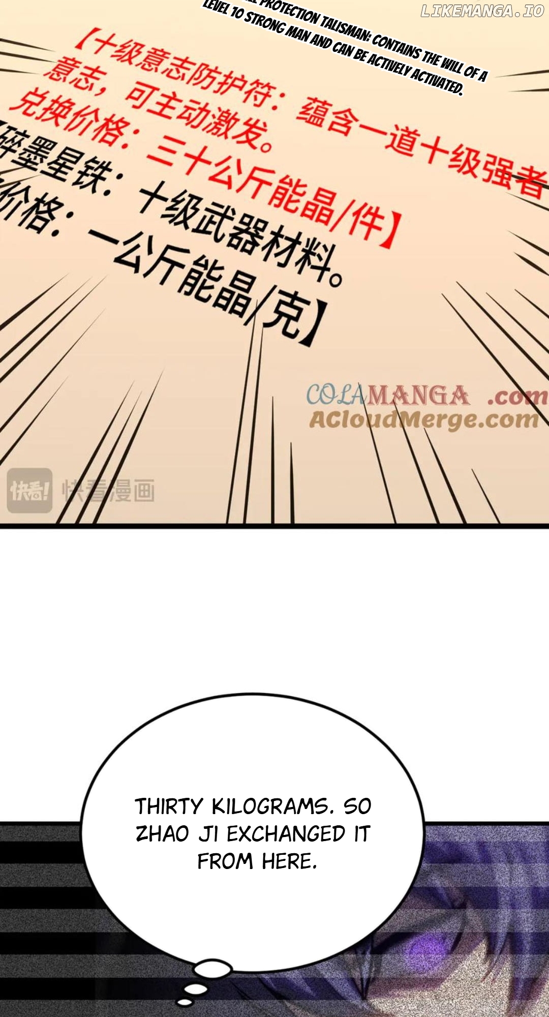 Read Log into the Future Manga Online