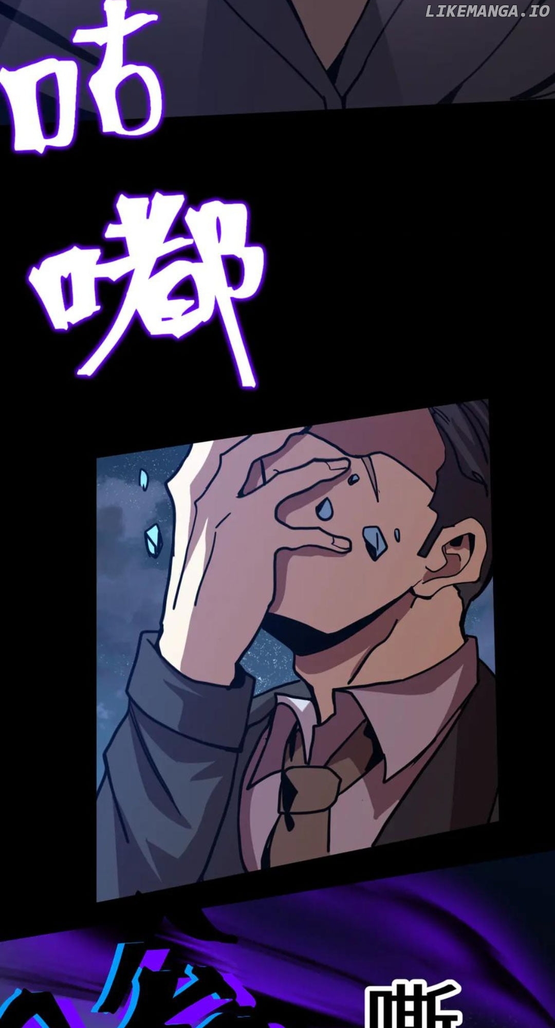 Read Log into the Future Manga Online