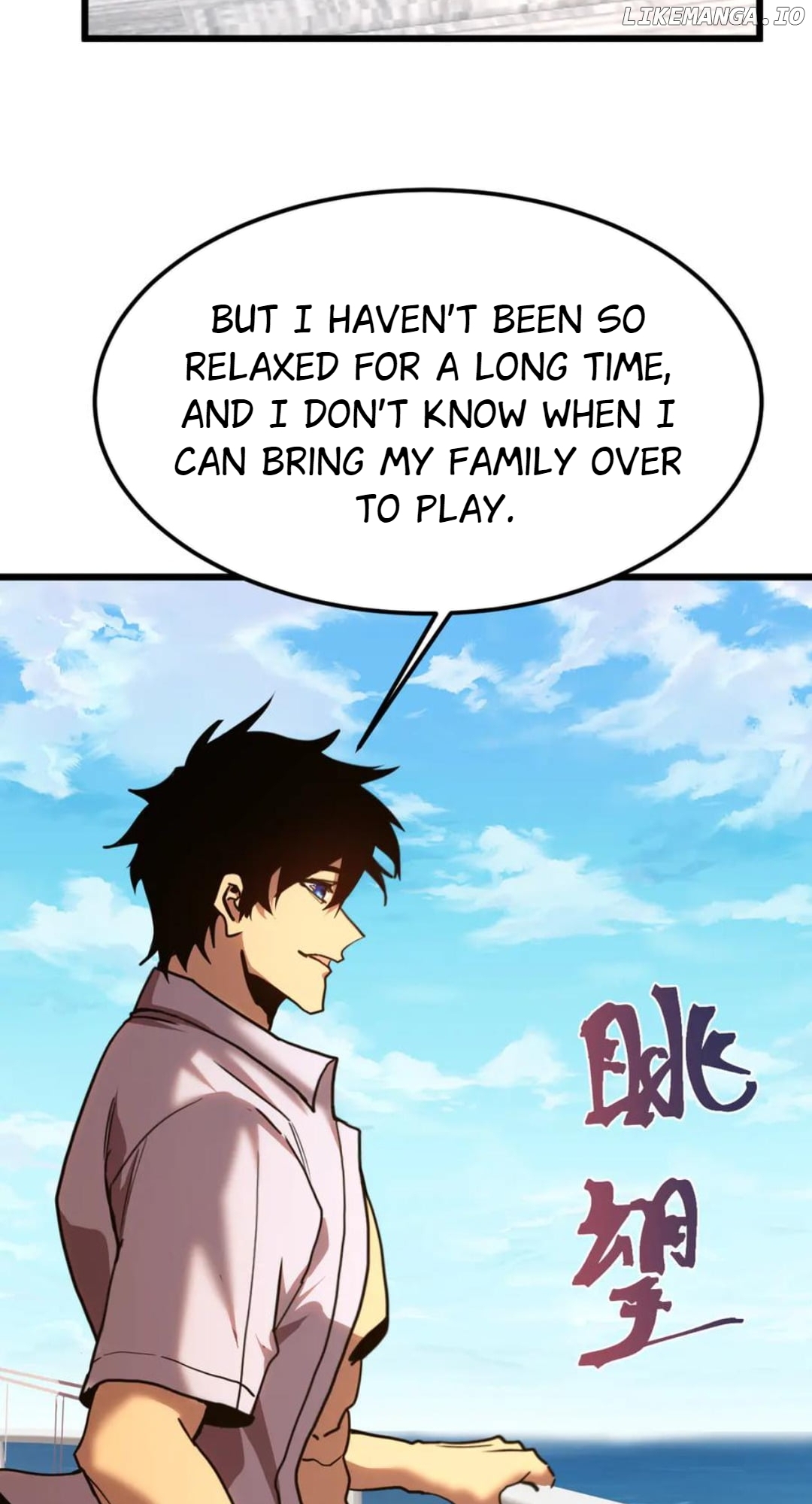 Read Log into the Future Manga Online
