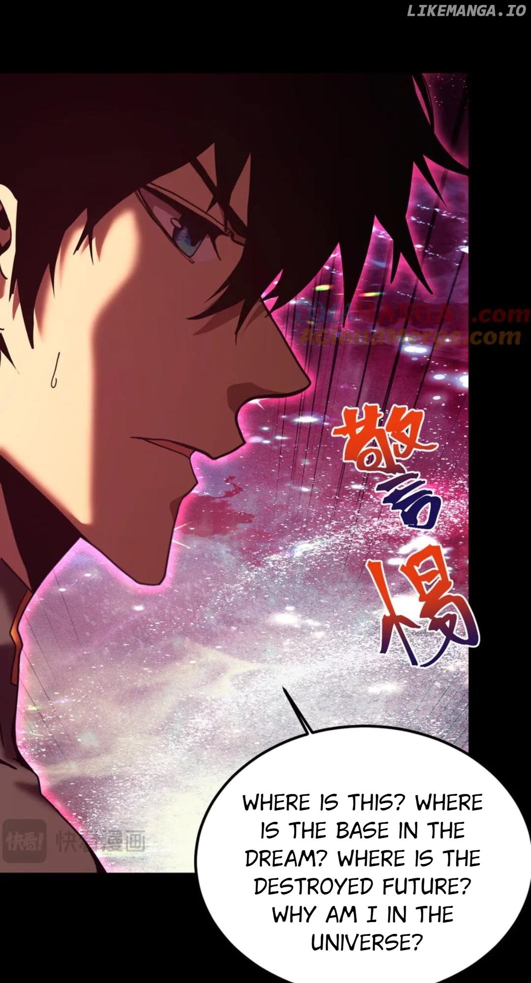 Read Log into the Future Manga Online