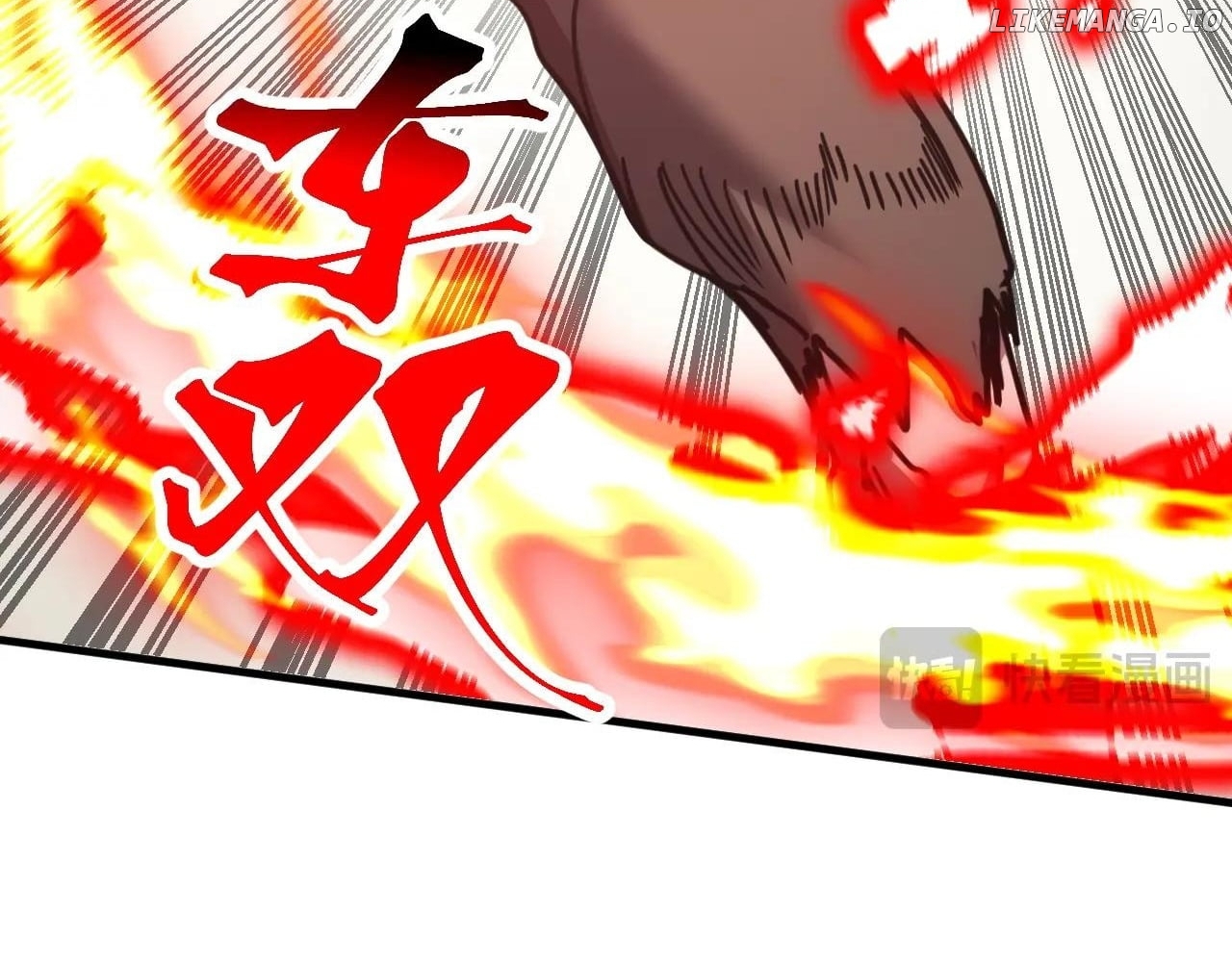 Read Log into the Future Manga Online