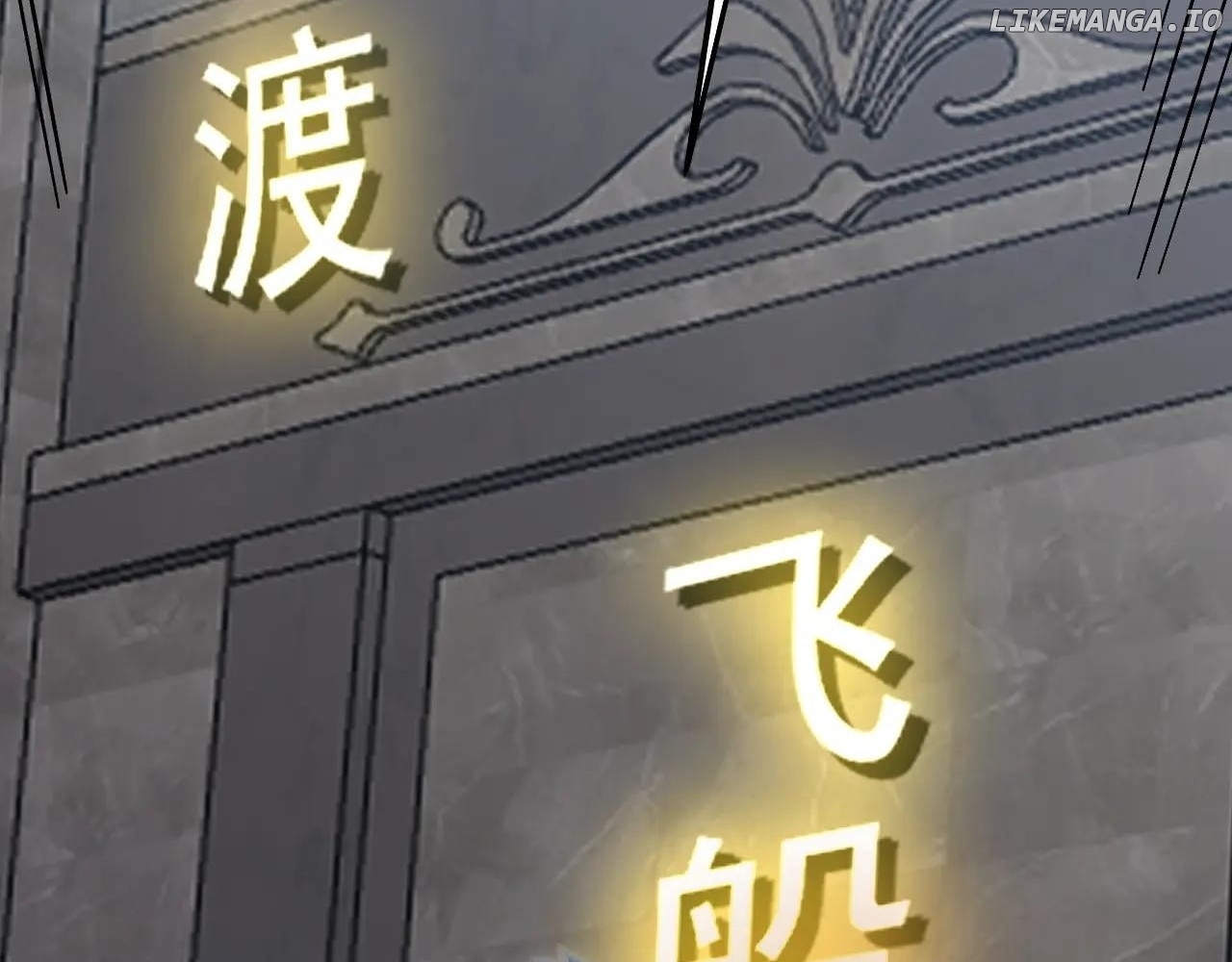 Read Log into the Future Manga Online