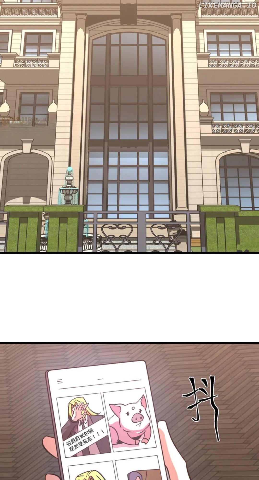 Read Log into the Future Manga Online