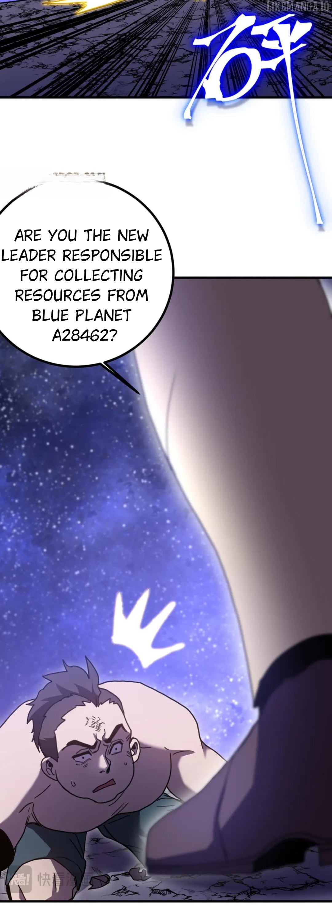 Read Log into the Future Manga Online