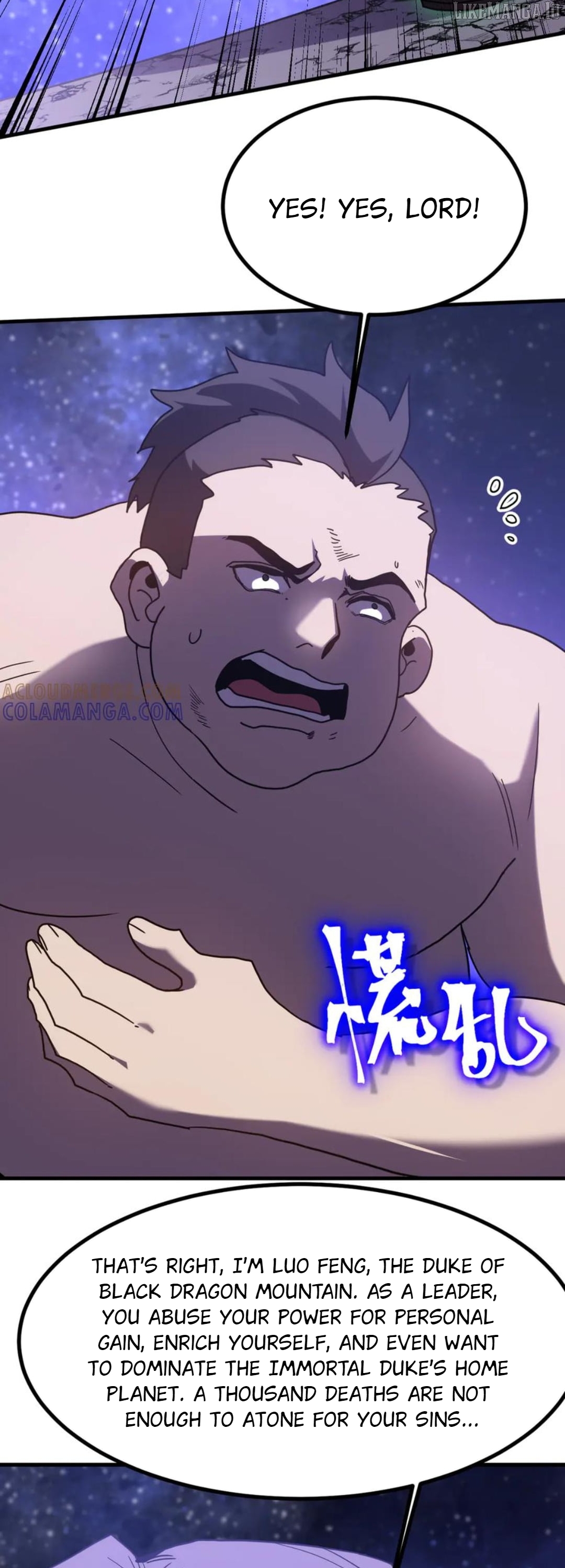 Read Log into the Future Manga Online