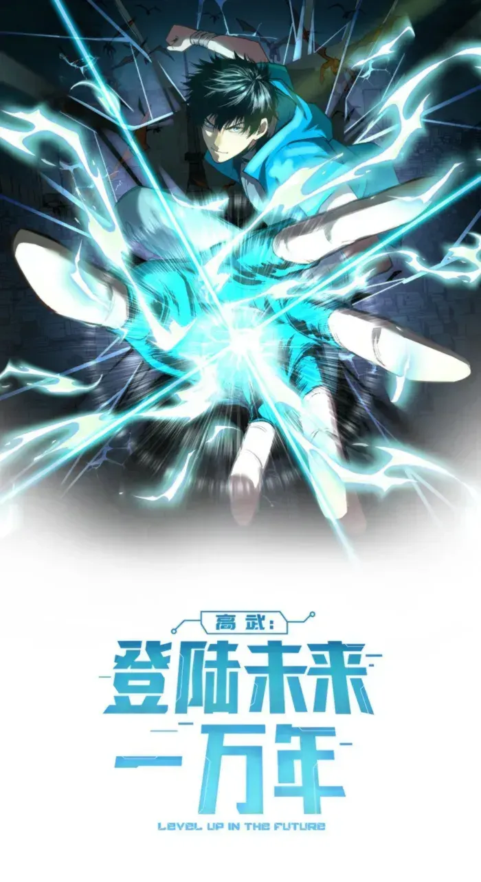 Read Log into the Future Manga Online