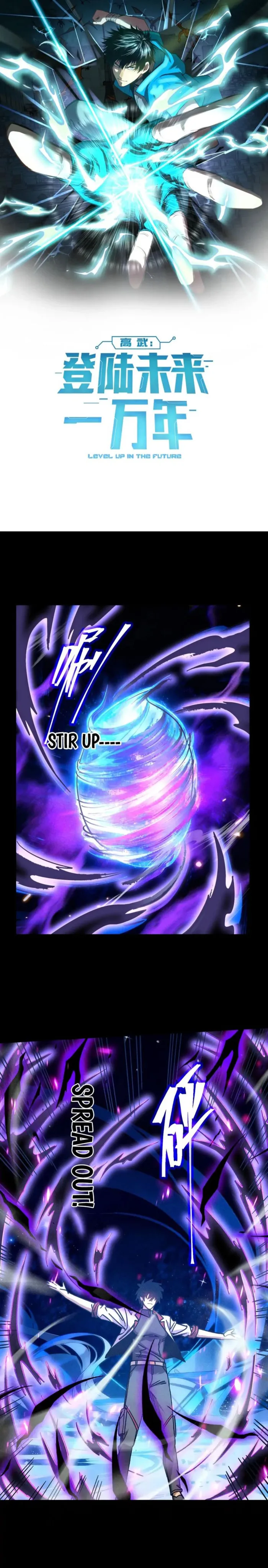 Read Log into the Future Manga Online