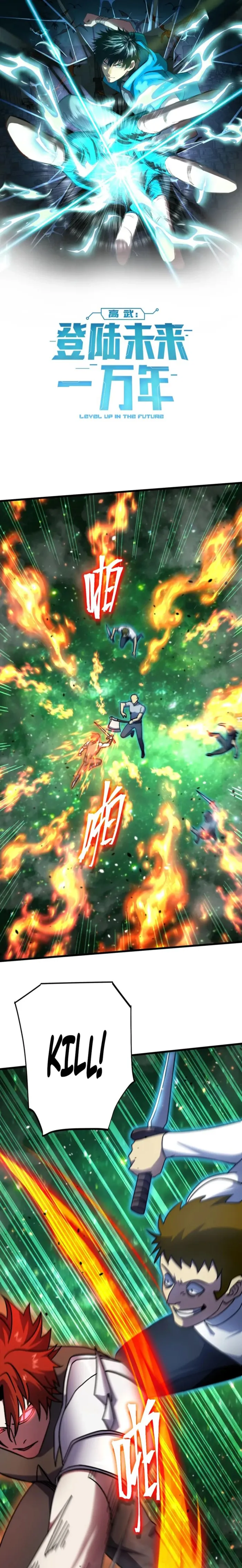 Read Log into the Future Manga Online