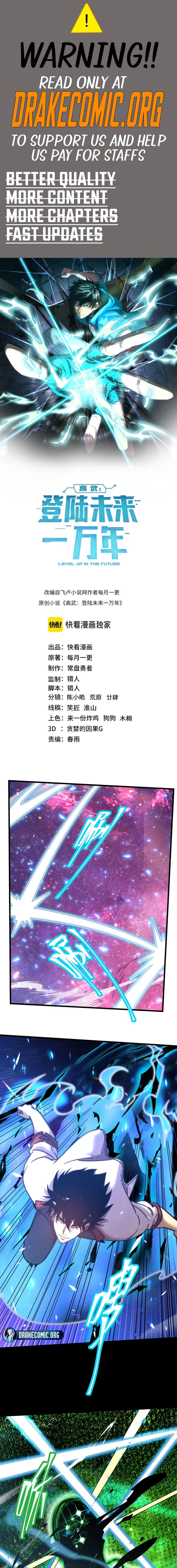 Read Log into the Future Manga Online
