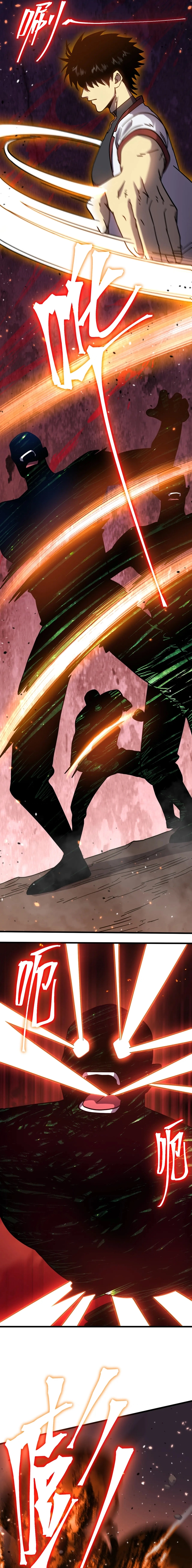 Read Log into the Future Manga Online