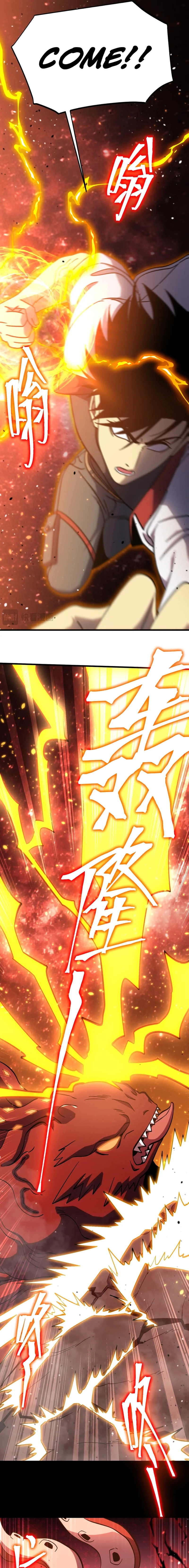 Read Log into the Future Manga Online