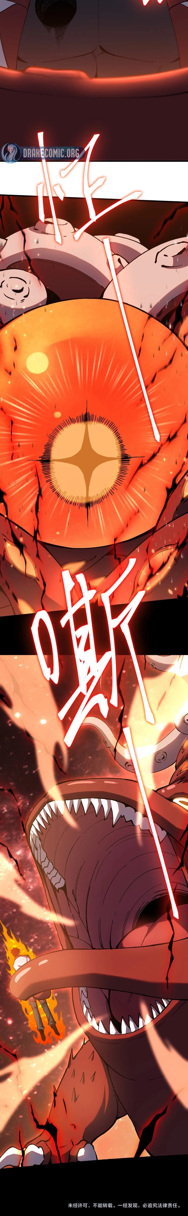 Read Log into the Future Manga Online