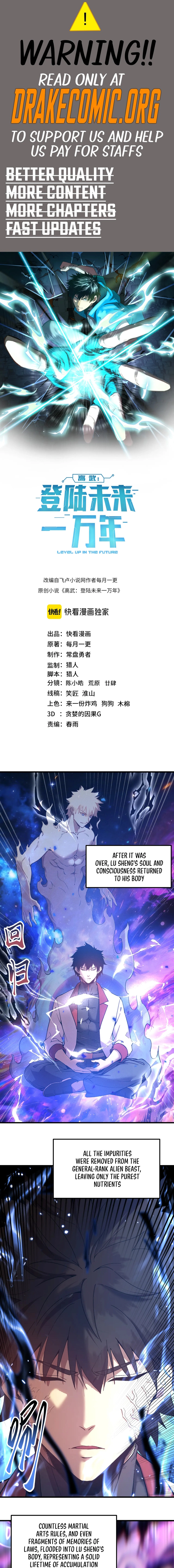Read Log into the Future Manga Online