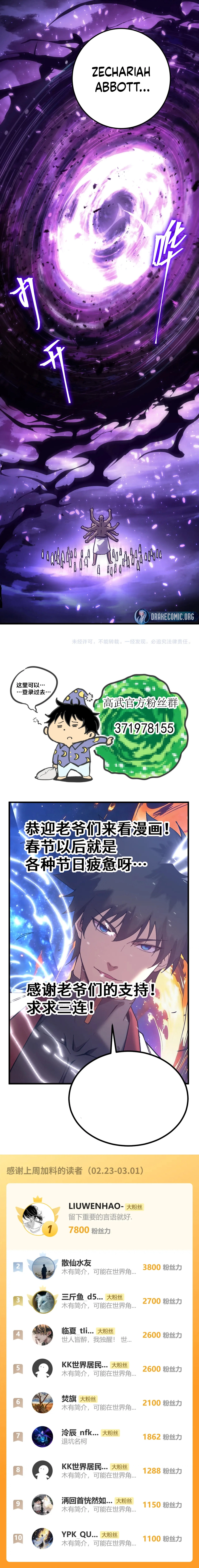 Read Log into the Future Manga Online