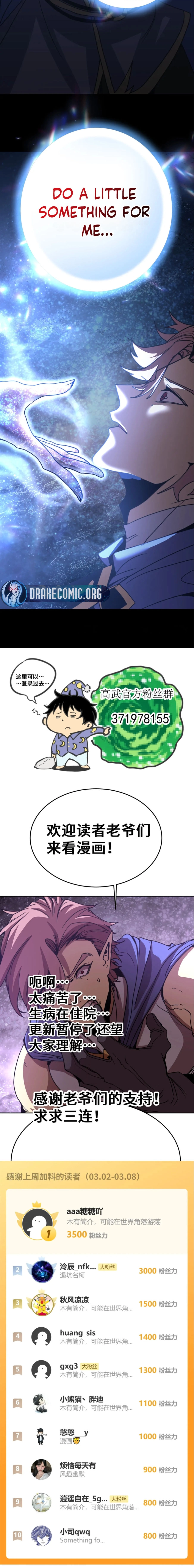 Read Log into the Future Manga Online